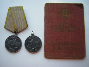 Интересная книга.
