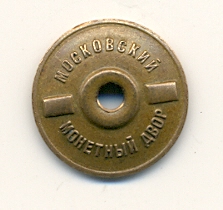 Мастер спорта СССР №82710.