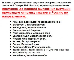 Кого устраивает ОГПГ ,на почте САМАРА???