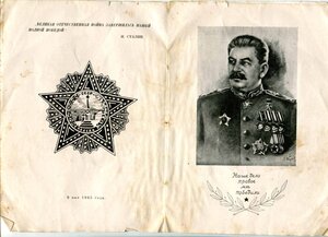 За строительство БАМ