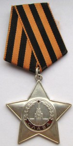 Слава 3. Дубликат Отл. сост.