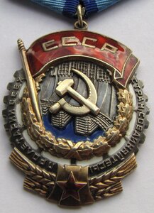 ТКЗ 84***. Отл. сост.