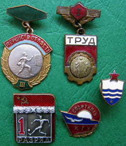 Разное