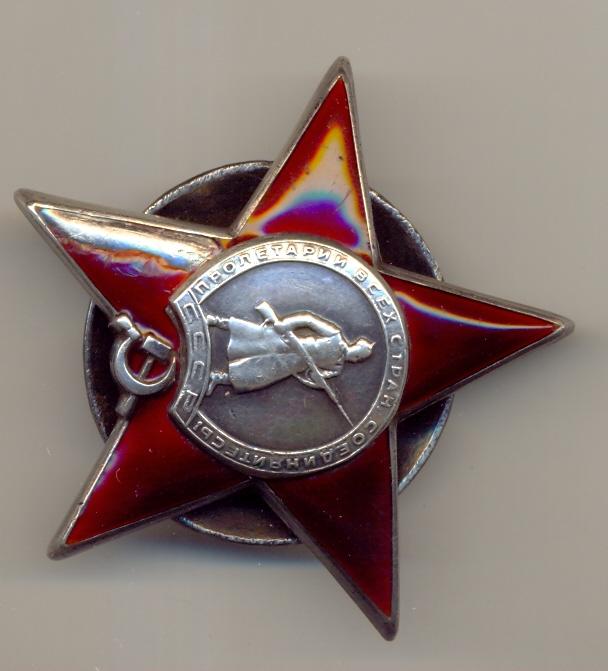 КЗ МОНДВОР № 11191