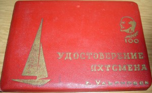 РАЗНЫЕ. ИНТЕРЕСНЫЕ документы