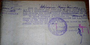 РАЗНЫЕ. ИНТЕРЕСНЫЕ документы