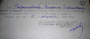 РАЗНЫЕ. ИНТЕРЕСНЫЕ документы