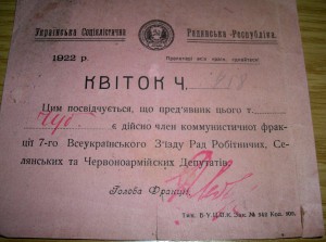 РАЗНЫЕ. ИНТЕРЕСНЫЕ документы