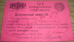 РАЗНЫЕ. ИНТЕРЕСНЫЕ документы