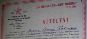 РАЗНЫЕ. ИНТЕРЕСНЫЕ документы