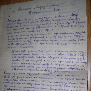 РАЗНЫЕ. ИНТЕРЕСНЫЕ документы