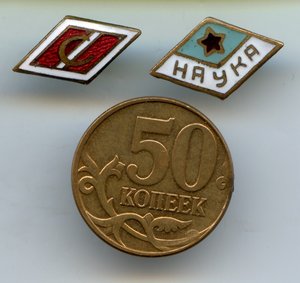 ДСО 2-Франчика.
