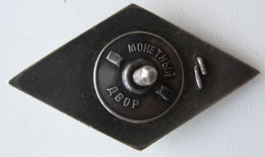 РОМБ серебро