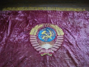 Знамя бархатное.