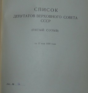 Икона - АРХАНГЕЛ ГАВРИИЛ .- бронза -  сохранность.
