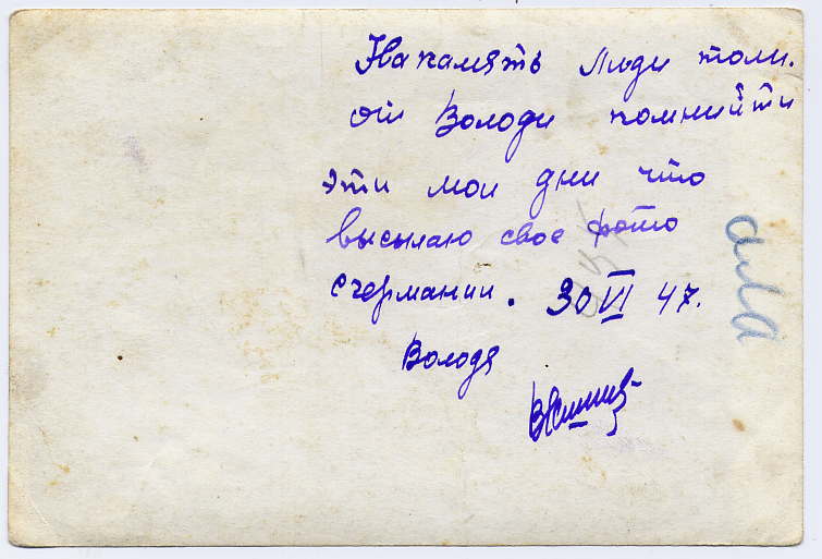 Ленин № 67392 с Доком на женщину БЕЗ УГЛУБЛЕНИЯ