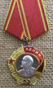 Ленин №101*** с док.