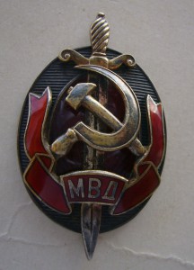 МВД серебро