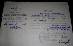 РАЗНЫЕ. ИНТЕРЕСНЫЕ документы