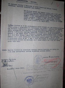 РАЗНЫЕ. ИНТЕРЕСНЫЕ документы