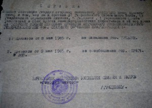 РАЗНЫЕ. ИНТЕРЕСНЫЕ документы