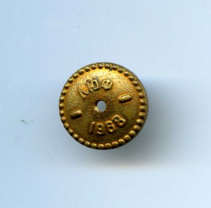 ВВМКУ им. Фрунзе