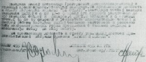 КЗ 40ххх геометрия