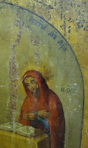 Благовест