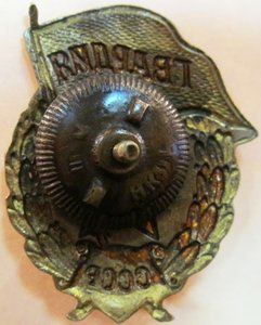 Металлургия    БАМ    Нечерноземье