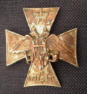 РЕДКИЙ ЗНАК 122-полк.