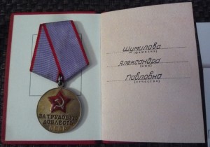Комплект Захаровой.