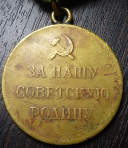 Комплект Захаровой.