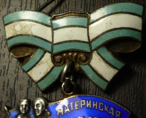 Комплект Захаровой.
