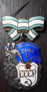 Комплект Захаровой.