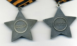 Слава Боевая 2 ст и 3 ст