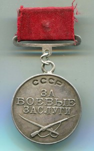 Знак Почета 16742 + док