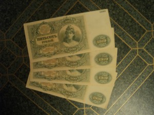 500 р. Государство Российское