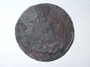 Облачная копейка 1755г.