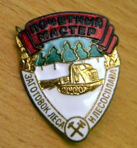 Бинокль. Бронза.