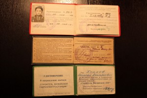 Бинокль. Бронза.