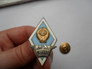 Ромбик КуАИ (Куйбышевский авиационный институт)