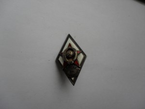 Ромбик Арт. Академия им. Дзержинского.