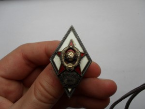 Ромбик Арт. Академия им. Дзержинского.