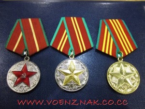 Комплект медалей 10,15,20 лет выслуги КГБ