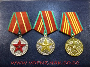 Комплект медалей 10,15,20 лет выслуги КГБ