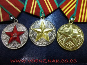 Комплект медалей 10,15,20 лет выслуги КГБ