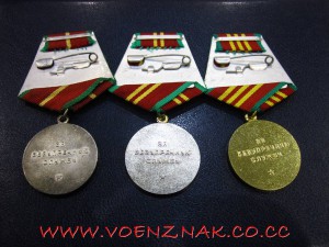 Комплект медалей 10,15,20 лет выслуги КГБ