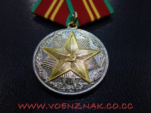 Комплект медалей 10,15,20 лет выслуги КГБ