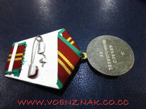 Комплект медалей 10,15,20 лет выслуги КГБ