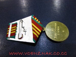 Комплект медалей 10,15,20 лет выслуги КГБ